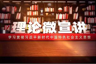 ?恩比德三节爆砍42+15 马克西21+7 76人53分大胜黄蜂豪取6连胜